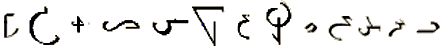 http://www.birdsgate.de/federgalerie/elements/glyphen/ramielitenglyphen.gif